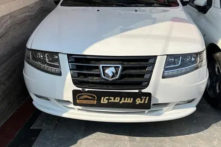 سمند سورن