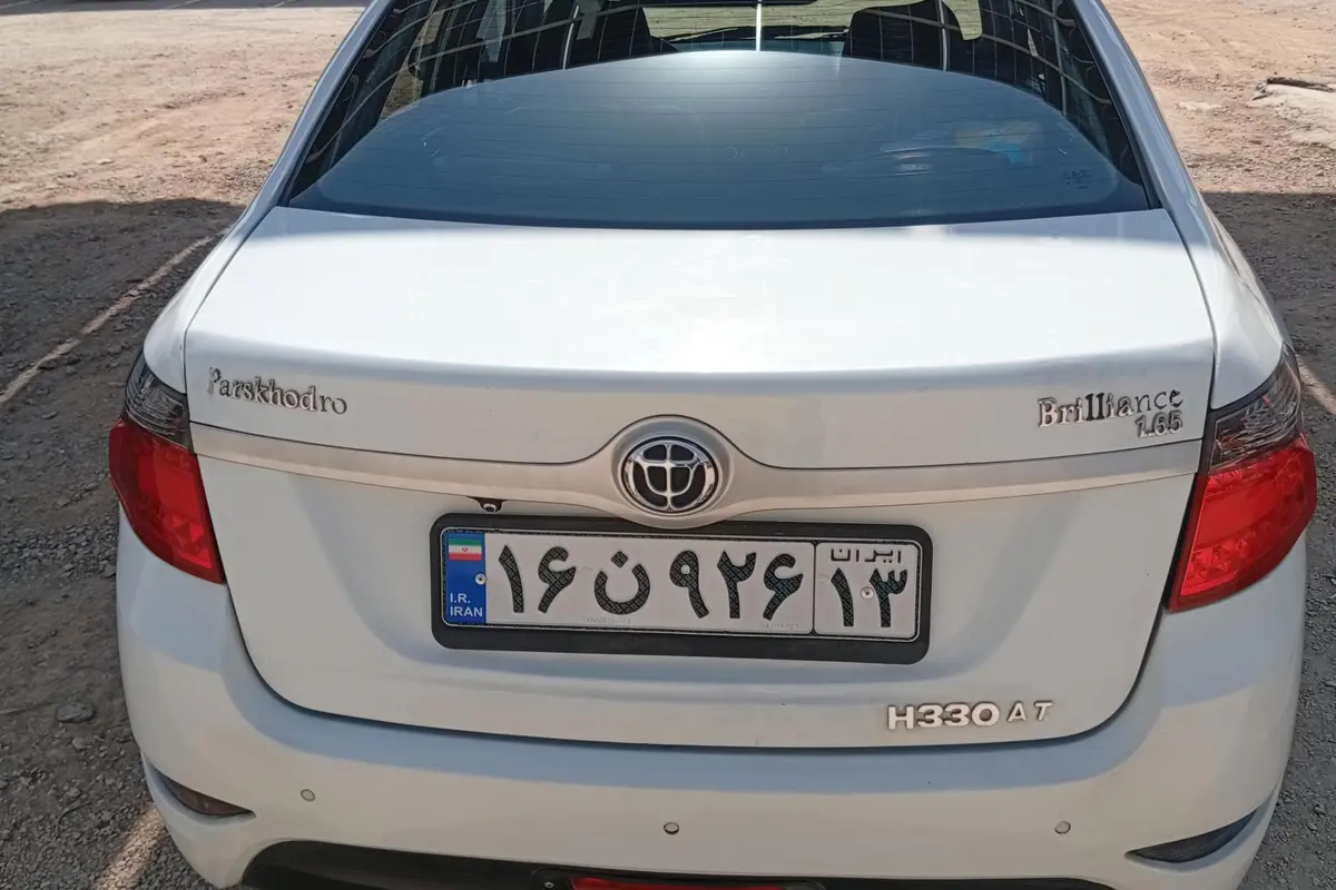 برلیانس،  H330