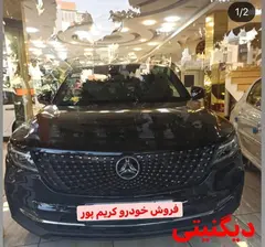 دیگنیتی، پرایم