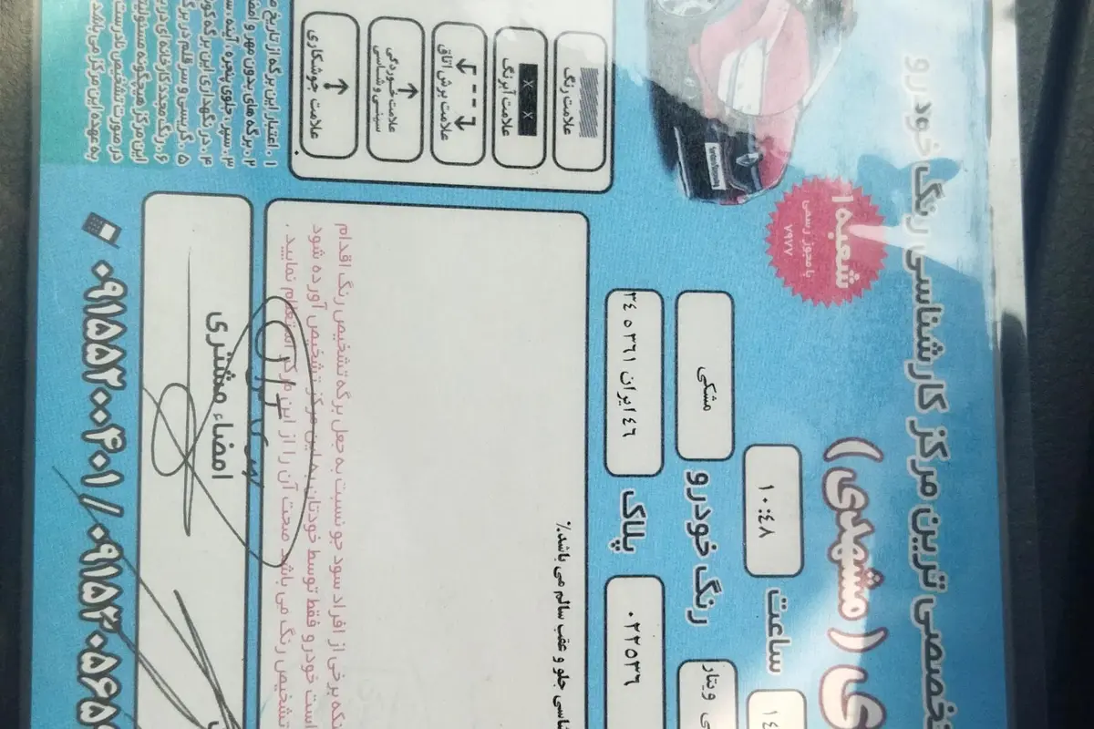سوزوکی،  گراند ویتارا (مونتاژ)