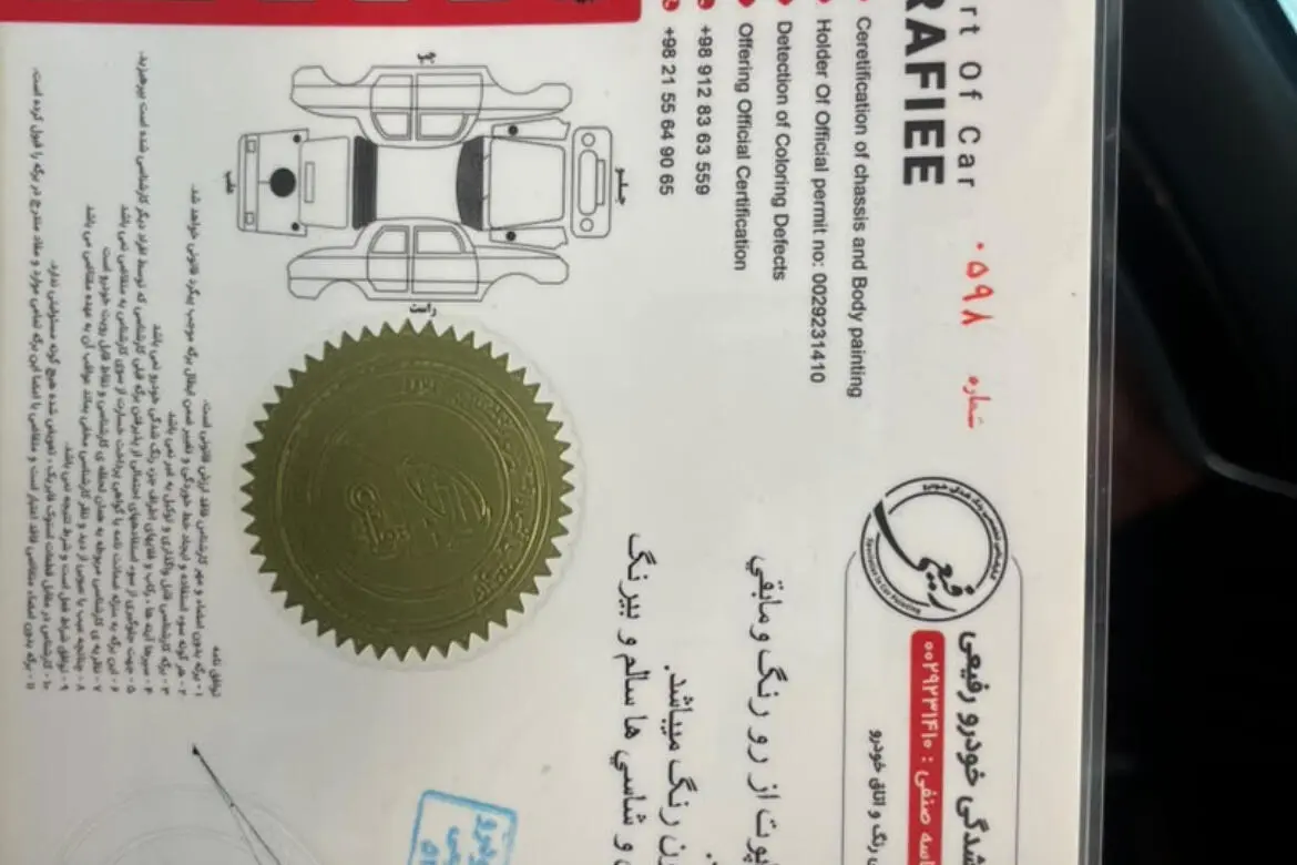 ب ام و،  سری 5 سدان