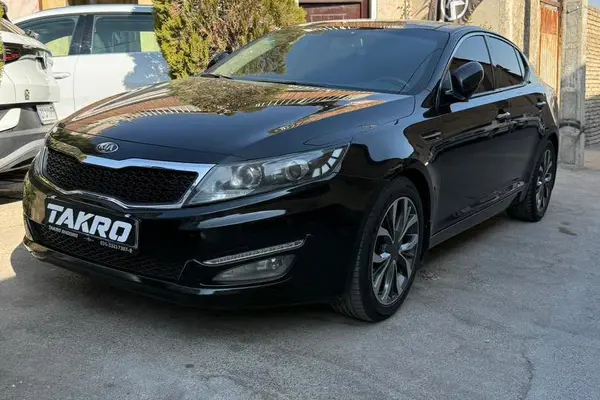 کیا، اپتیما