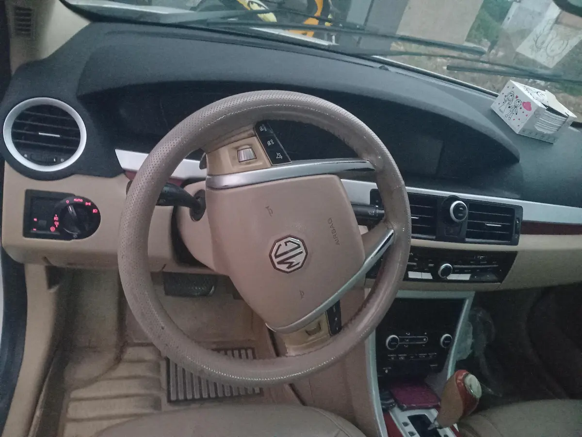 ام جی،  550