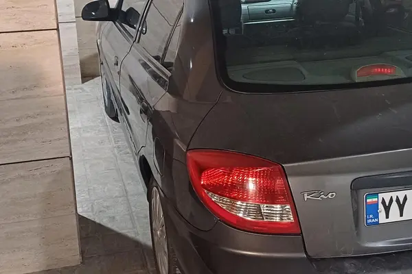 کیا  ریو (مونتاژ)