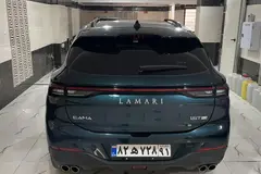 لاماری، ایما