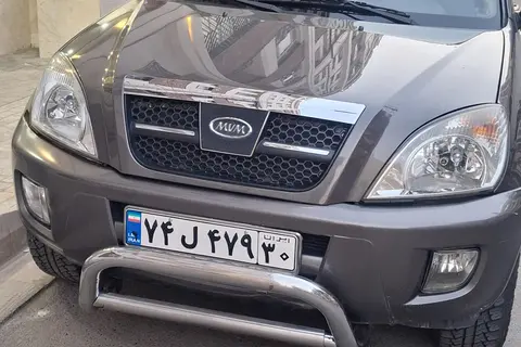 ام وی ام، X33