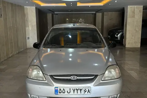 کیا، ریو (مونتاژ)