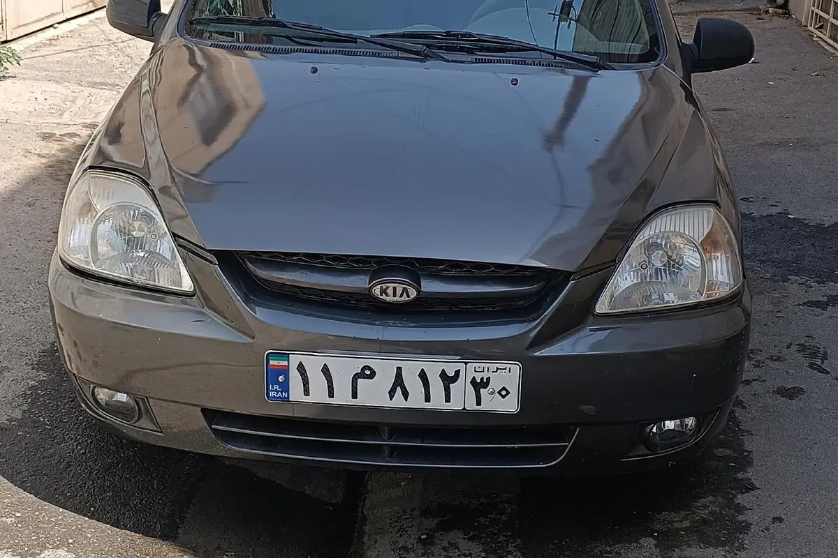 کیا  ریو (مونتاژ)