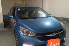 چری، آریزو 5