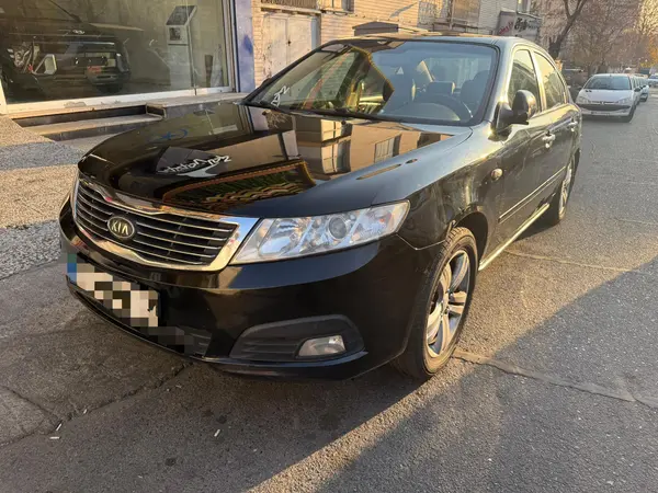 کیا، اپتیما