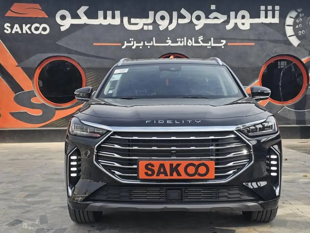 فیدلیتی،  پرستیژ