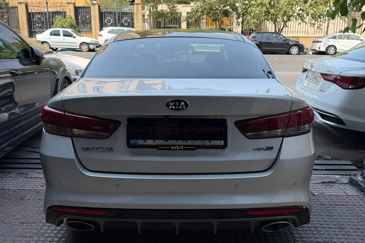 کیا  اپتیما