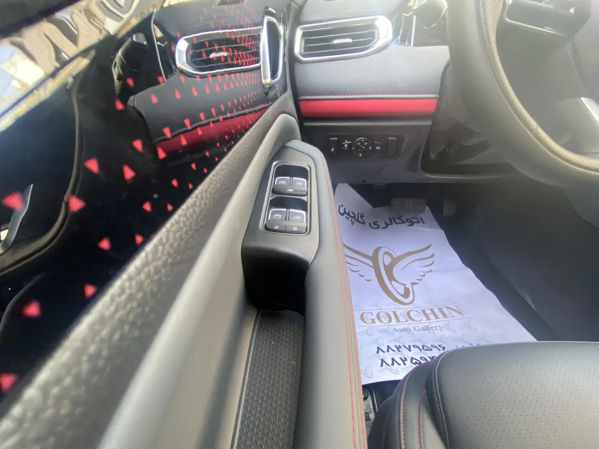 تیگارد  تیسان S05