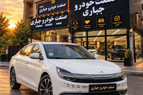کی ام سی، ایگل