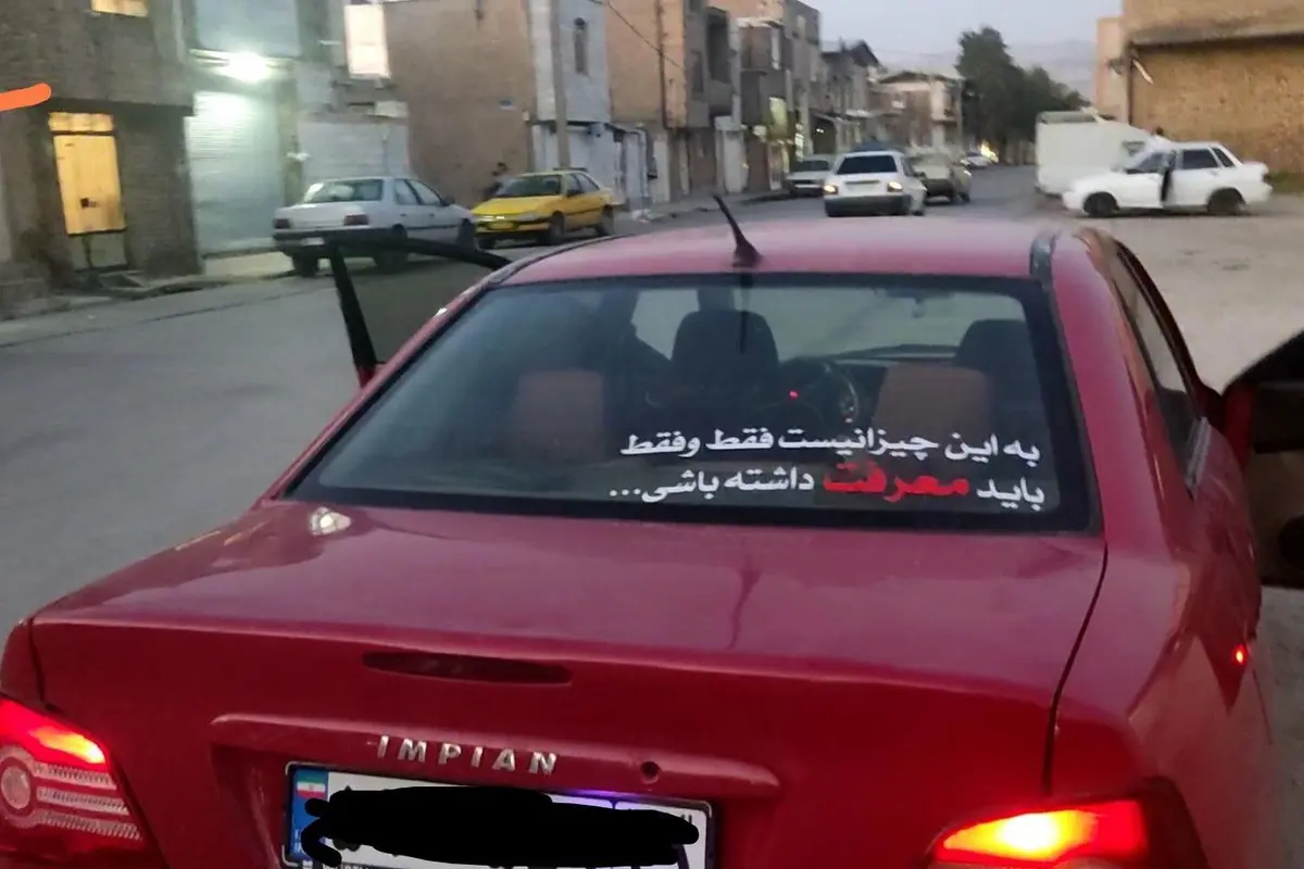 پروتون،  ایمپین