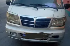 سوئیست، ون دلیکا