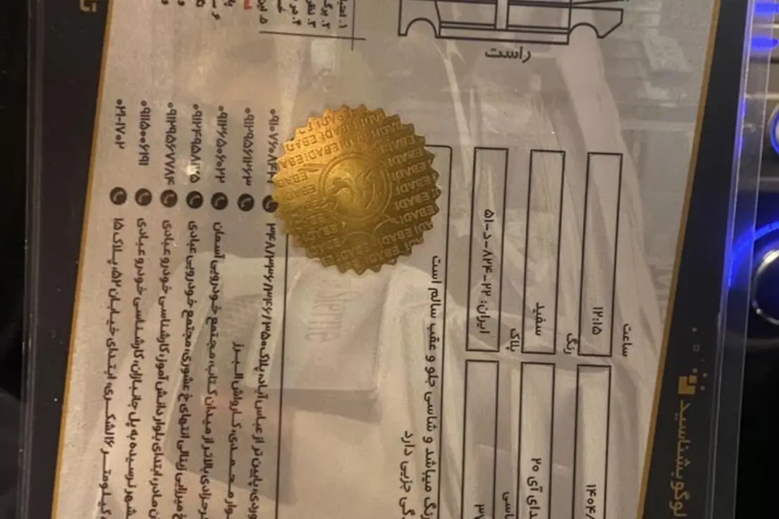 هیوندای  i20