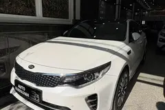 کیا، اپتیما