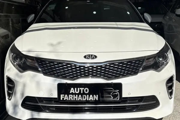 کیا، اپتیما