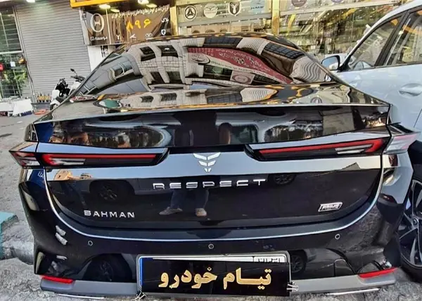 ریسپکت، پرایم