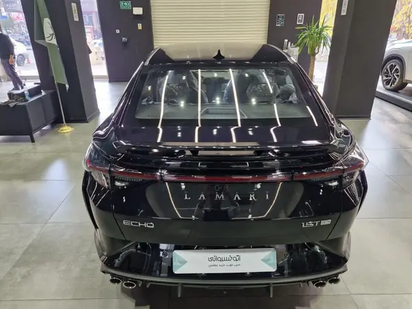 لاماری، اکو