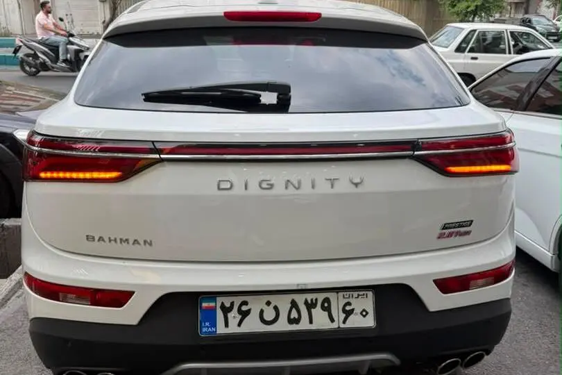 دیگنیتی  پرستیژ
