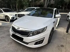 کیا، اپتیما