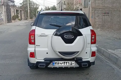 ام وی ام، X33 S