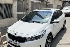 کیا، سراتو