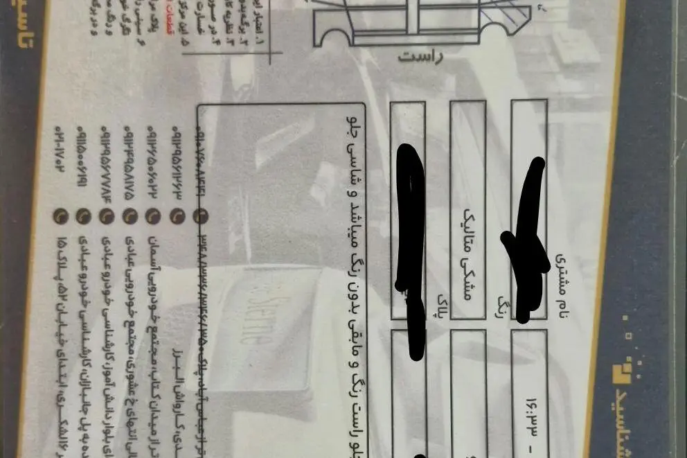 فونیکس،  آریزو 6 پرو