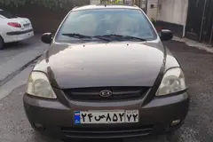 کیا، ریو (مونتاژ)