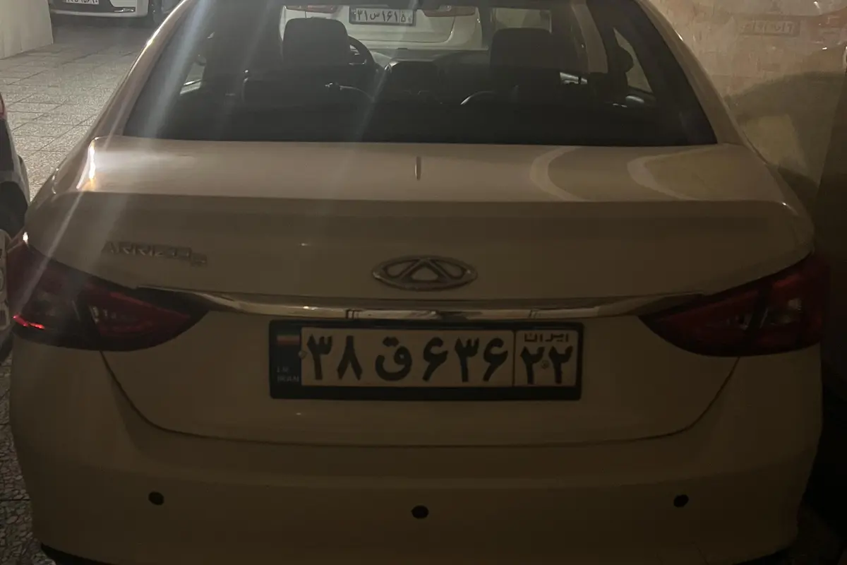 چری،  آریزو 5T