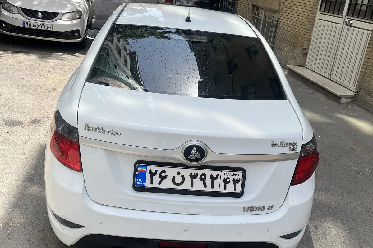 برلیانس  H330