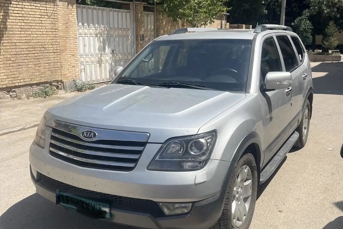 کیا،  موهاوی