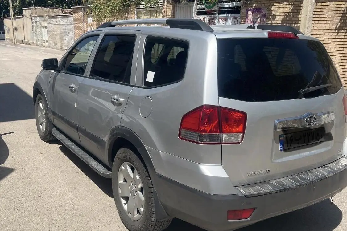 کیا،  موهاوی