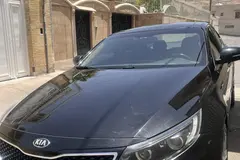 کیا، اپتیما