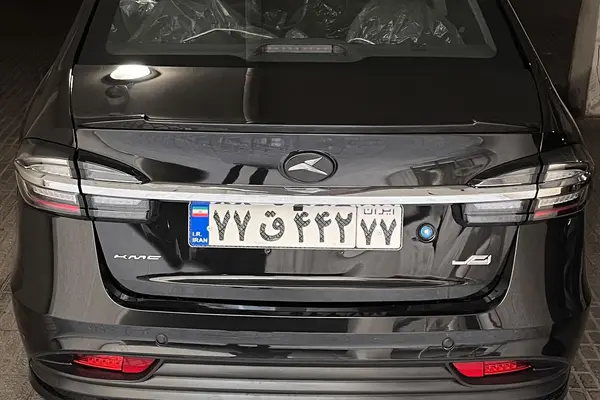 کی ام سی، ایگل