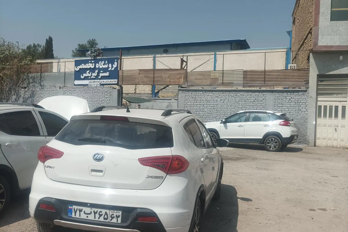 لیفان،  X50