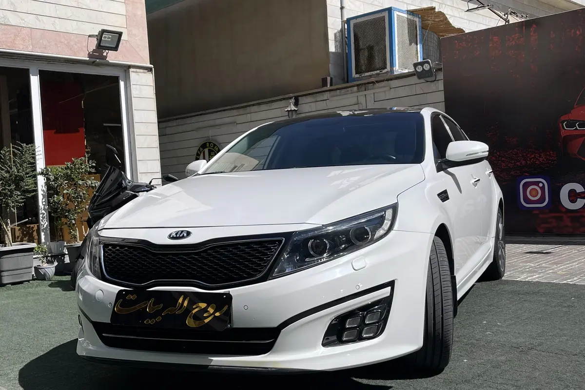 کیا،  اپتیما