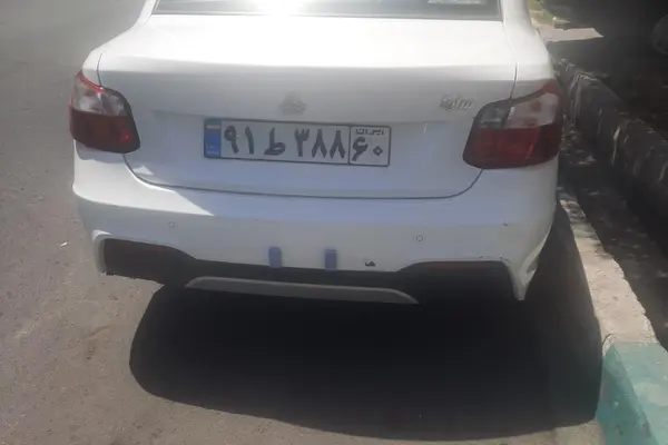 ساینا  S