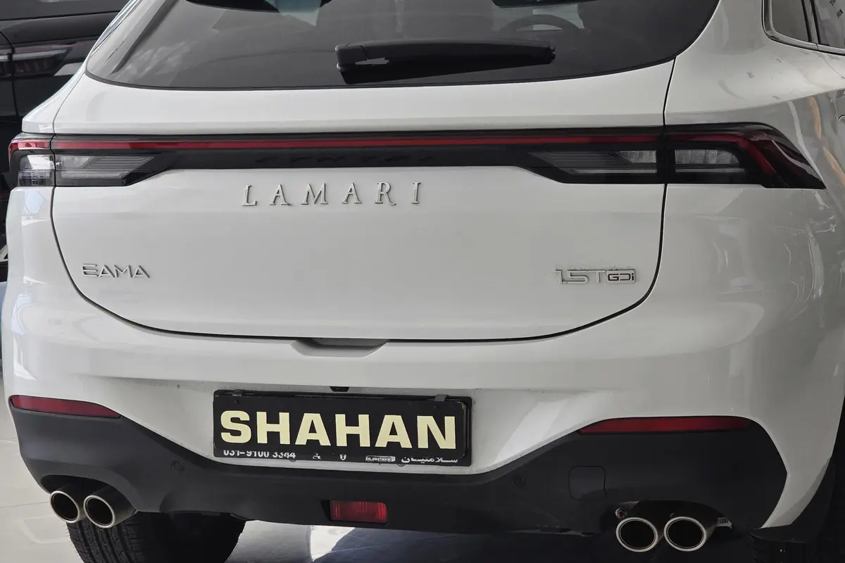 لاماری  ایما