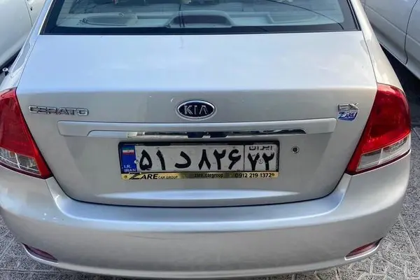 کیا  سراتو