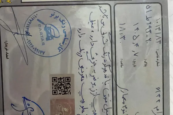 ام وی ام  X33 کراس