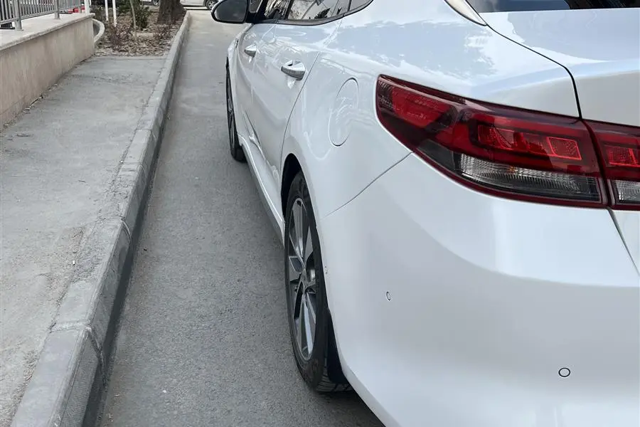 کیا،  اپتیما