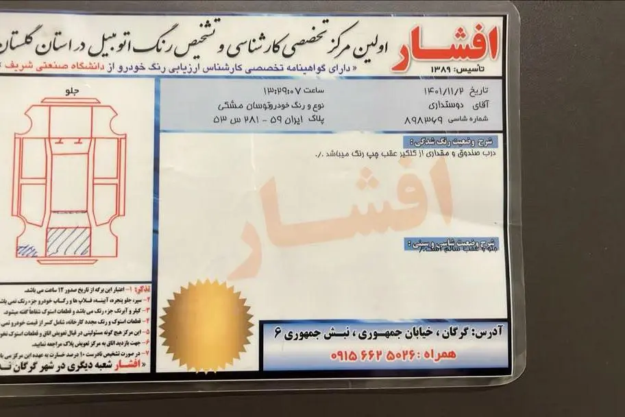 هیوندای،  توسان
