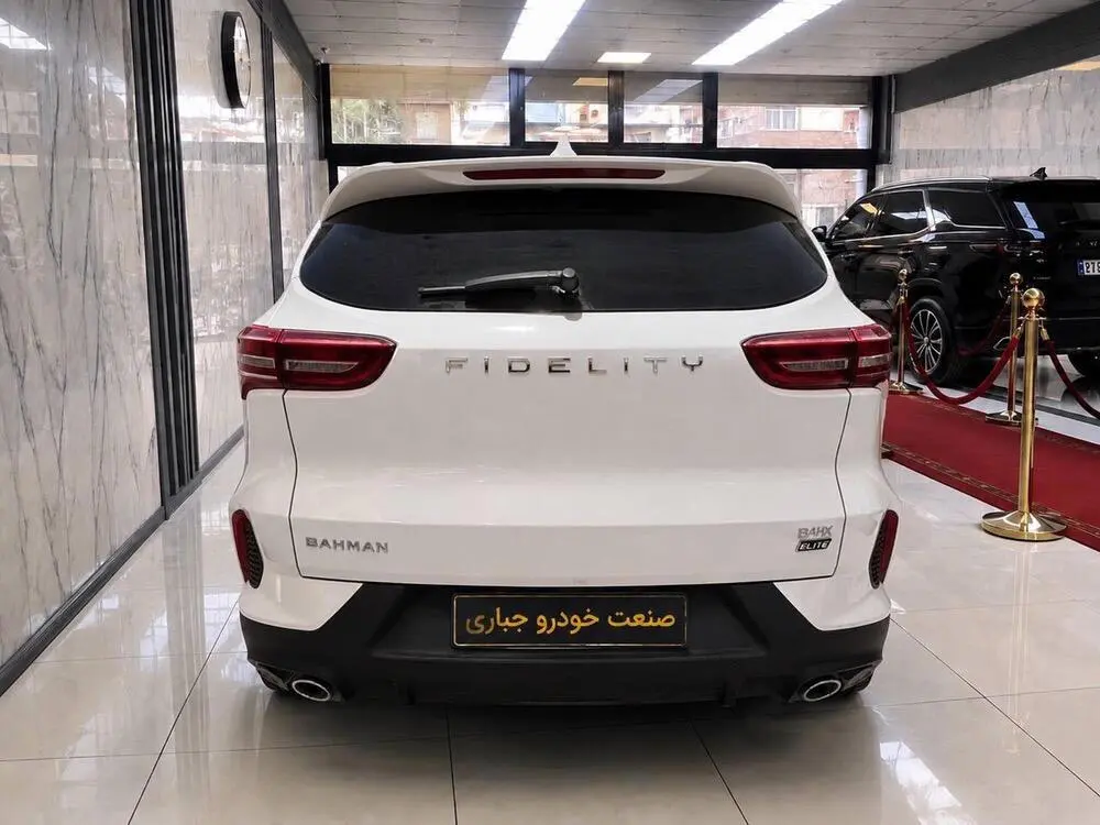 فیدلیتی،  الیت
