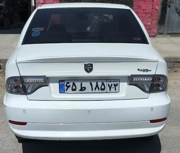 سمند،  سورن