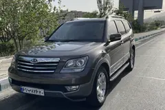 کیا، موهاوی
