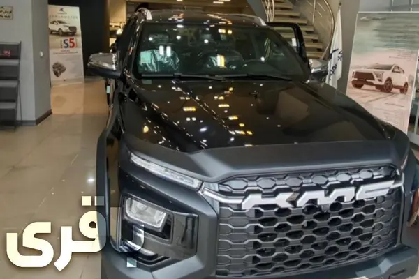 پیش فروش کی ام سی، T9