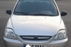 کیا، ریو (مونتاژ)